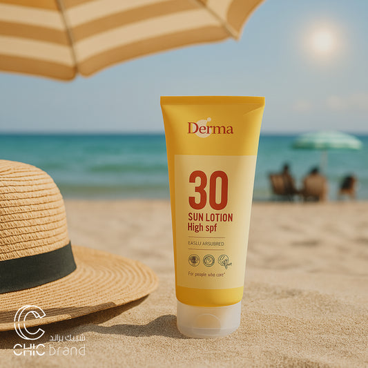ديرما | بلسم الحماية من الشمس