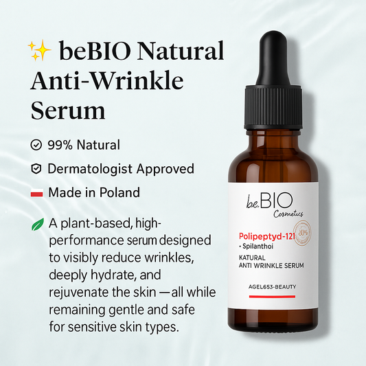 بي بايو سيروم الطبيعي للوجه | مضاد للتجاعيد
