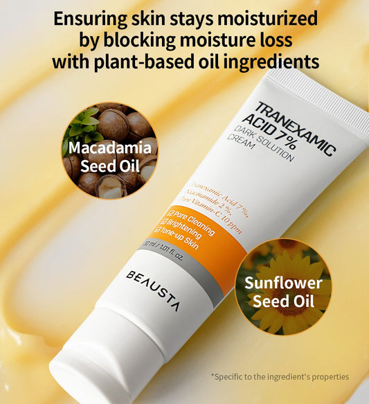 الكريم المتطور لمعالجة البقع الداكنة وتفتيح البشرة