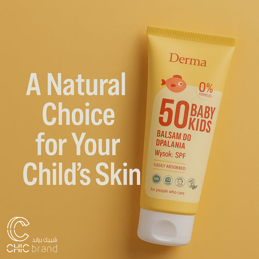 ديرما لوشن | واقي شمس للأطفال