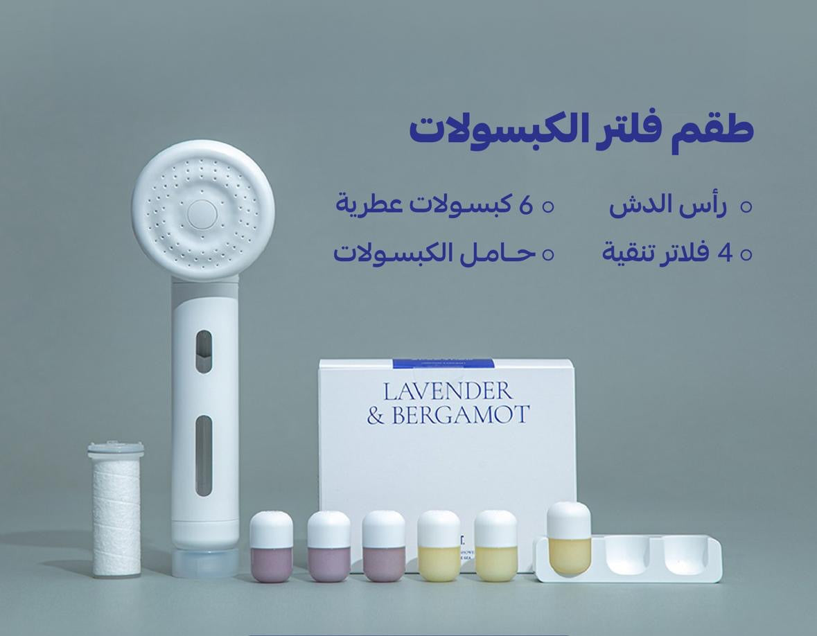 شفت | بوكس فلتر الشاور